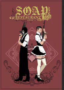 Restaurant SOAP — hentai manga cover on Fhentai
