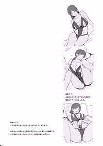 Page 3 of Soshite Watashi wa Sasowareru 2 | And Thus I Was Seduced 2 - preview thumbnail