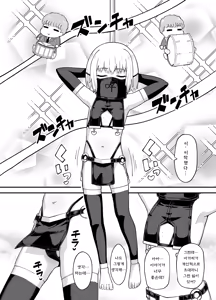 Page 40 of Minarai Mahoutsukai Minuki-ya de Hataraku | 견습 마법사 미누키야에서 일하다 - preview thumbnail