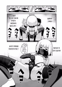 Page 42 of Minarai Mahoutsukai Minuki-ya de Hataraku | 견습 마법사 미누키야에서 일하다 - preview thumbnail