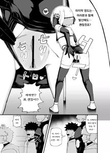 Page 49 of Minarai Mahoutsukai Minuki-ya de Hataraku | 견습 마법사 미누키야에서 일하다 - preview thumbnail