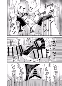 Page 68 of Minarai Mahoutsukai Minuki-ya de Hataraku | 견습 마법사 미누키야에서 일하다 - preview thumbnail