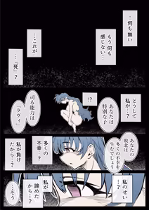 Page 29 of Nakadashi 13-patsu Mahou Shoujo Lavi Bunny no Haiboku - preview thumbnail