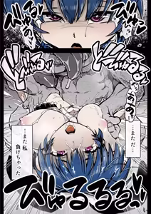 Page 3 of Nakadashi 13-patsu Mahou Shoujo Lavi Bunny no Haiboku - preview thumbnail