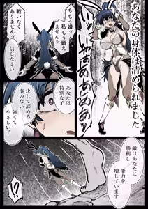 Page 47 of Nakadashi 13-patsu Mahou Shoujo Lavi Bunny no Haiboku - preview thumbnail