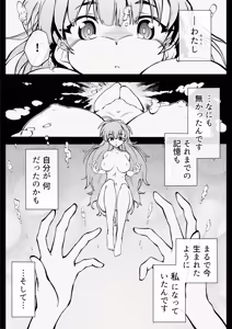 Page 70 of Nakadashi 13-patsu Mahou Shoujo Lavi Bunny no Haiboku - preview thumbnail
