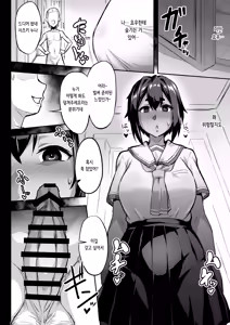 Page 5 of Osananajimi NTR Miura Satsuki no Baai | 소꿉친구 NTR 미우라 사츠키의 경우 - preview thumbnail