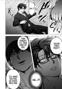 Page 5 of The Delivery Address is Deep Inside You - preview thumbnail