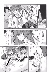 Page 168 of Wise Ass - preview thumbnail