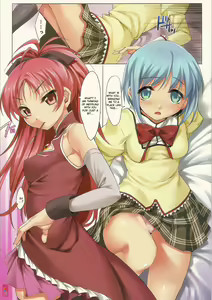 Page 3 of CL-orz 14 - preview thumbnail