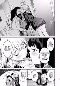 Page 59 of Naisho no Seifuku ~Tsugaku-chuu ya Jugyo-chuu no Muramura o Shinsa suru Bijin JK Shimai to no H de Reflash Shimasu~｜비밀의 첫경험 ~통학 중이나 수업 중에 꼴림을 친척 미인 JK 자매와 H로 리후레쉬 합니다~ - preview thumbnail