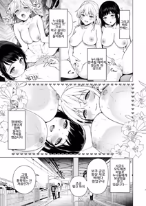 Page 7 of Naisho no Seifuku ~Tsugaku-chuu ya Jugyo-chuu no Muramura o Shinsa suru Bijin JK Shimai to no H de Reflash Shimasu~｜비밀의 첫경험 ~통학 중이나 수업 중에 꼴림을 친척 미인 JK 자매와 H로 리후레쉬 합니다~ - preview thumbnail