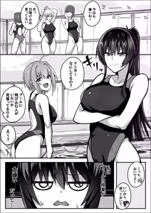 Page 3 of Futanari iinchou wa tomodachi ni yokujou shitakunai! - preview thumbnail