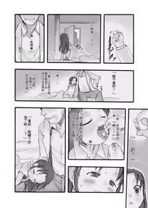 Page 3 of Kensa Nyuuin 1+2+3 Kanzenban - preview thumbnail