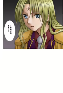 Page 3 of Pride no Takai Onna - preview thumbnail