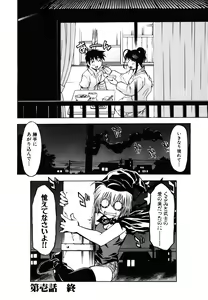 Page 30 of Amaenbo - preview thumbnail