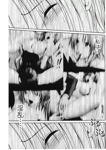 Page 56 of Pride no Takai Onna 2 - preview thumbnail