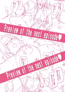 Page 233 of Shin Tomodachi no Hahaoya (Ge)  | 신 친구엄마 - preview thumbnail