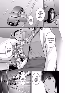 Page 33 of Shin Tomodachi no Hahaoya (Ge)  | 신 친구엄마 - preview thumbnail