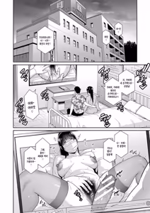 Page 34 of Shin Tomodachi no Hahaoya (Ge)  | 신 친구엄마 - preview thumbnail