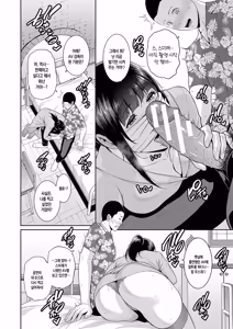 Page 36 of Shin Tomodachi no Hahaoya (Ge)  | 신 친구엄마 - preview thumbnail