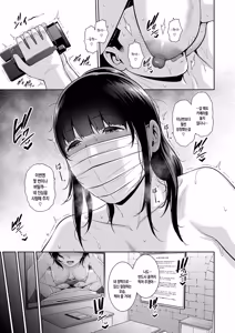 Page 47 of Shin Tomodachi no Hahaoya (Ge)  | 신 친구엄마 - preview thumbnail