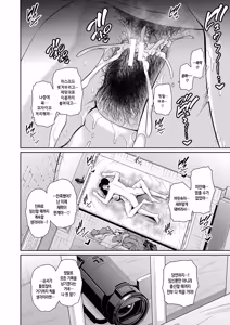 Page 56 of Shin Tomodachi no Hahaoya (Ge)  | 신 친구엄마 - preview thumbnail