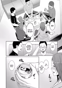 Page 6 of Shin Tomodachi no Hahaoya (Ge)  | 신 친구엄마 - preview thumbnail