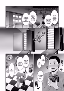 Page 64 of Shin Tomodachi no Hahaoya (Ge)  | 신 친구엄마 - preview thumbnail