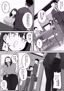 Page 4 of NTR Tsuma Gifu no Yarashi-me ga Kiraidattanoni - preview thumbnail