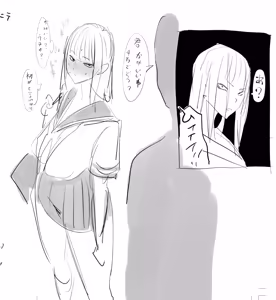 Page 368 of Fantia set 2023-2025 - preview thumbnail