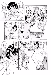 Page 422 of A collection of scat comics 1 - preview thumbnail