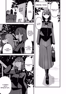 Page 3 of Sei Lily Jogakuen Seiyoku Shori Gakari | 성 릴리 여학원 성욕 처리 담당 - preview thumbnail