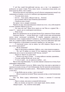 Page 168 of AV apuri ~ i kukan ten'i de ki ni naru ano musume to ichi yarabu sekkusu!~ web 46-77 | AV-додаток. Секс із дівчиною, яка мені подобається, після переміщення в інший вимір! Веб 46-77 - preview thumbnail