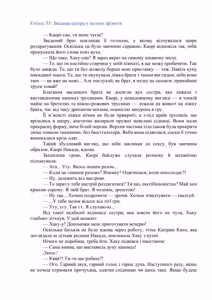 Page 56 of AV apuri ~ i kukan ten'i de ki ni naru ano musume to ichi yarabu sekkusu!~ web 46-77 | AV-додаток. Секс із дівчиною, яка мені подобається, після переміщення в інший вимір! Веб 46-77 - preview thumbnail