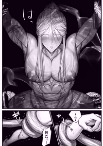 Page 45 of 隠密ー忍びの御仕事弐 - preview thumbnail