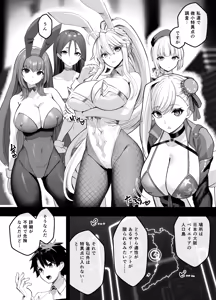 Page 3 of Kyokutou Kenran Tobakutou Dream Island - Miyamoto Musashi Hen (decensored) - preview thumbnail