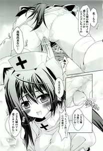Page 332 of COMIC Aun 2011-07 - preview thumbnail