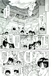Page 370 of COMIC Aun 2011-07 - preview thumbnail