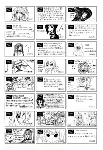 Page 512 of COMIC Aun 2011-07 - preview thumbnail