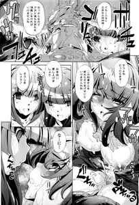 Page 56 of COMIC Aun 2011-07 - preview thumbnail