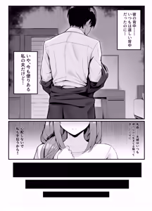 Page 4 of Married woman's loving wife substitute1-61p - preview thumbnail