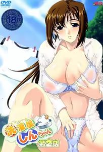 Dirty Laundry 2 — hentai manga cover on Fhentai