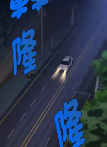 Page 422 of 会长家的小儿子 | 會長家的小兒子 1-50 END - preview thumbnail