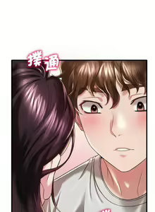 Page 168 of 想要拥有她 | 渴望占有她 |渴望佔有她 | 想要擁有她 1-100 END - preview thumbnail