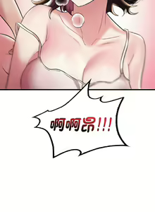 Page 176 of 想要拥有她 | 渴望占有她 |渴望佔有她 | 想要擁有她 1-100 END - preview thumbnail