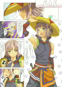 Page 3 of CL-orz 15 - preview thumbnail