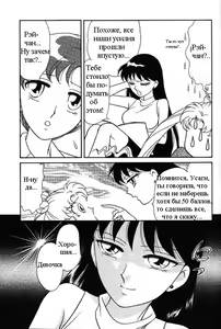 Page 3 of Illusion - preview thumbnail