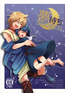 Yume Machi Distance — hentai manga cover on Fhentai