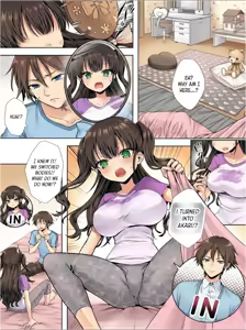 Page 4 of Imouto to Irekawatta Onii-chan wa, Sono Mama Oishiku Itadakarete shimaimashita. | The Older Brother who was Switched with his Younger Sister is Deliciously Eaten Right Away. - preview thumbnail